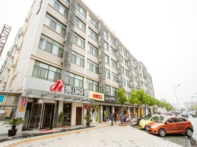 Jinjiang Inn Kunshan Chunhui Road Suzhou  Exterior foto